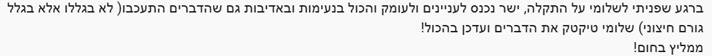 המלצות