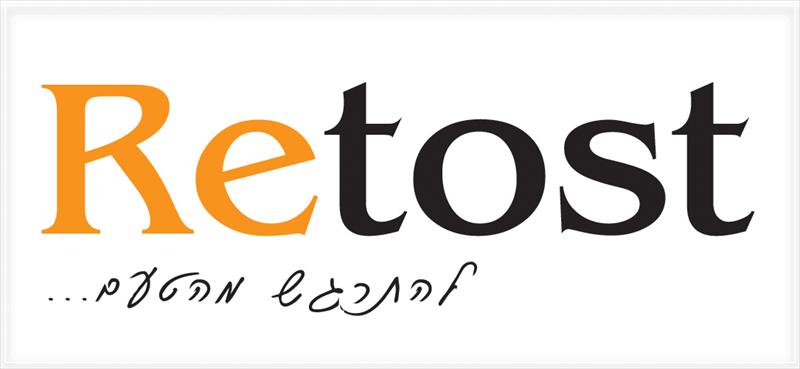עיצוב ובניית לוגו מנצח למסעדת ReTost