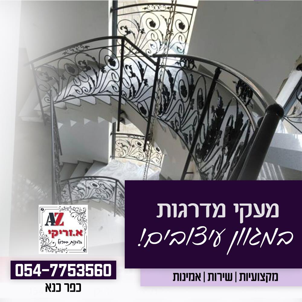 ורד שפירא- עיצוב פוסט