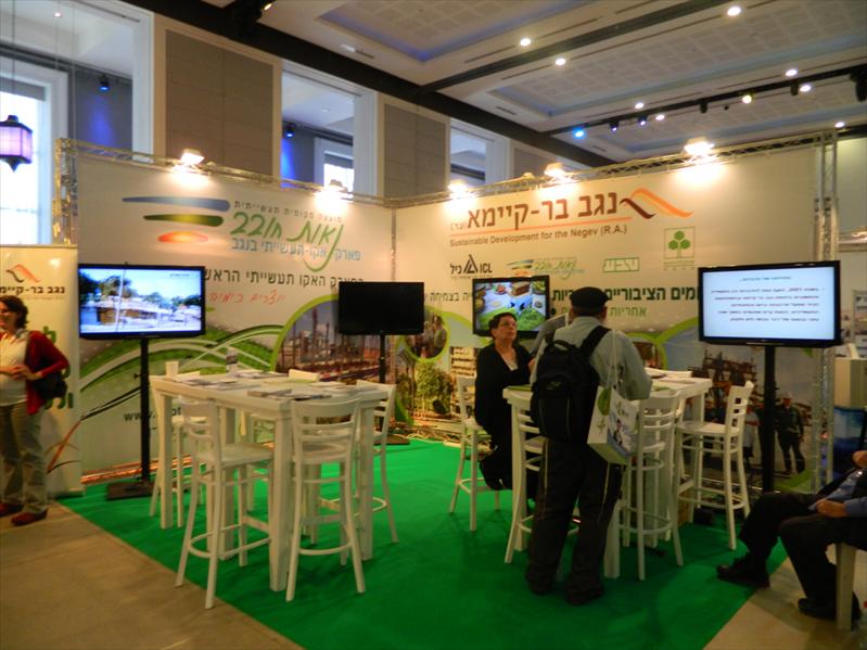 negev bar kayma