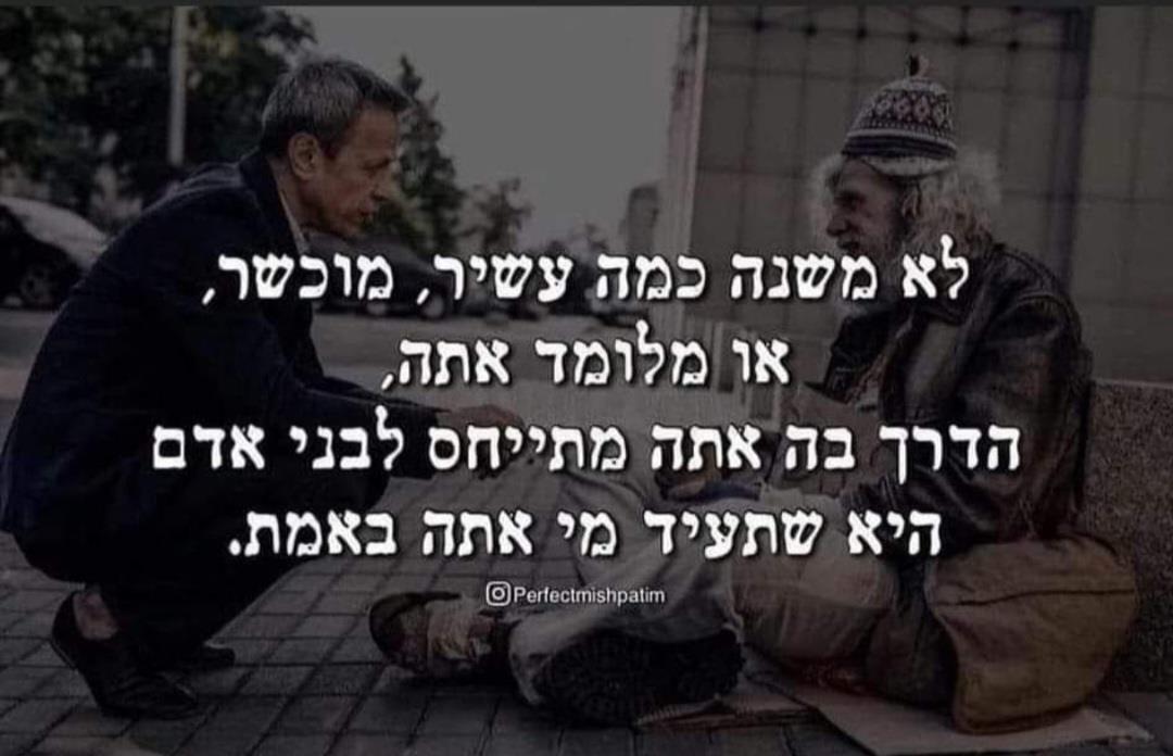 לימוד נער על הספקטרום האוטיסטי