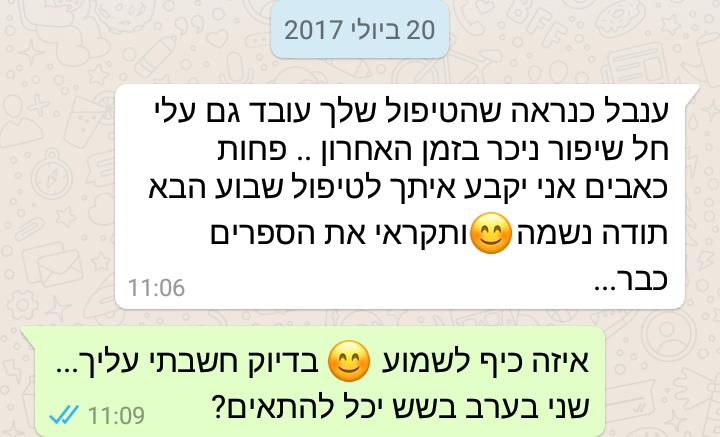 המלצות
