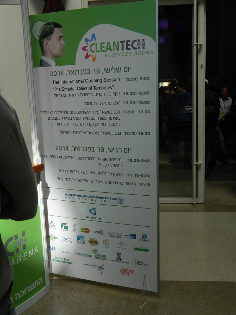 placard program