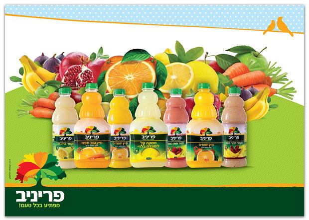 פריניב