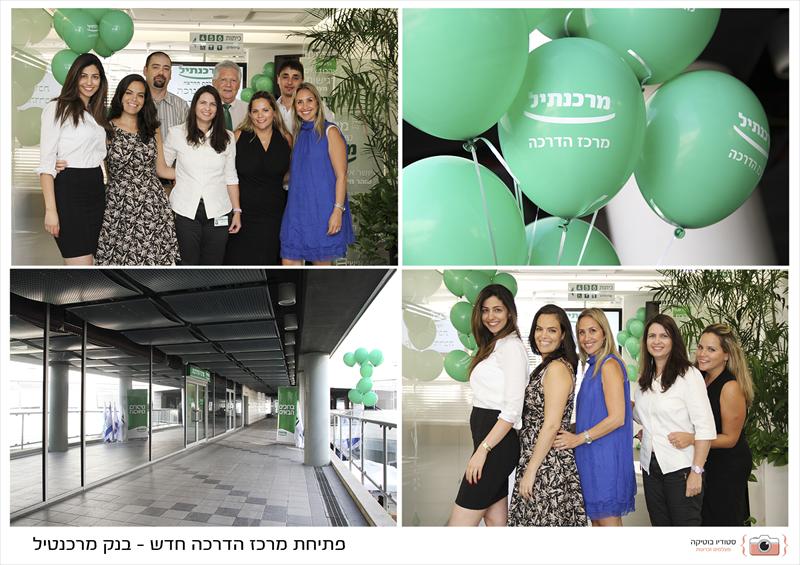 צילום אירועים עיסקים