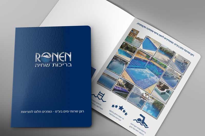 פולדר