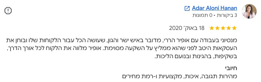 השקעה