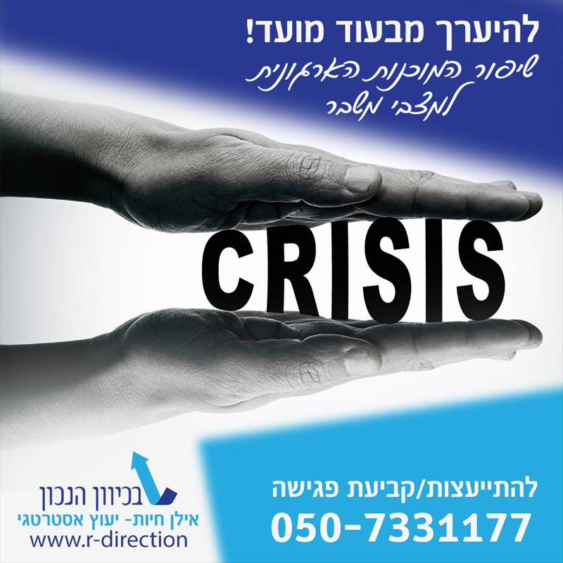 ורד שפירא- עיצובים לפייסבוק