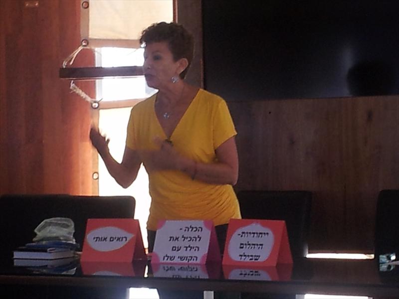 הרצאה להורים ומחנכים