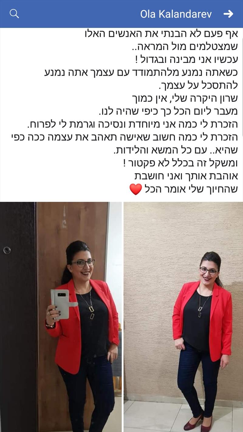 המלצות של לקוחות - הן תמיד מרגשות וכל פעם מחדש...