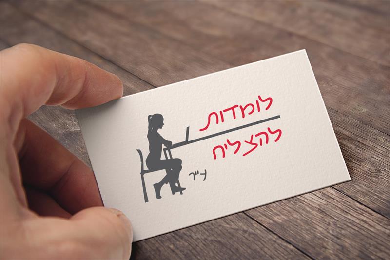 עיצוב לוגו