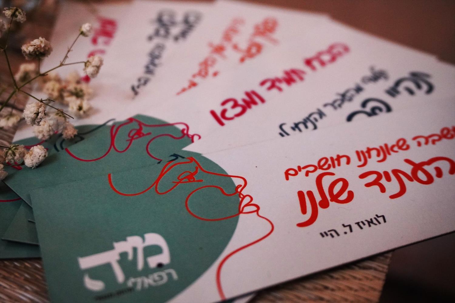 סט 6 מנטרות על מגנטים