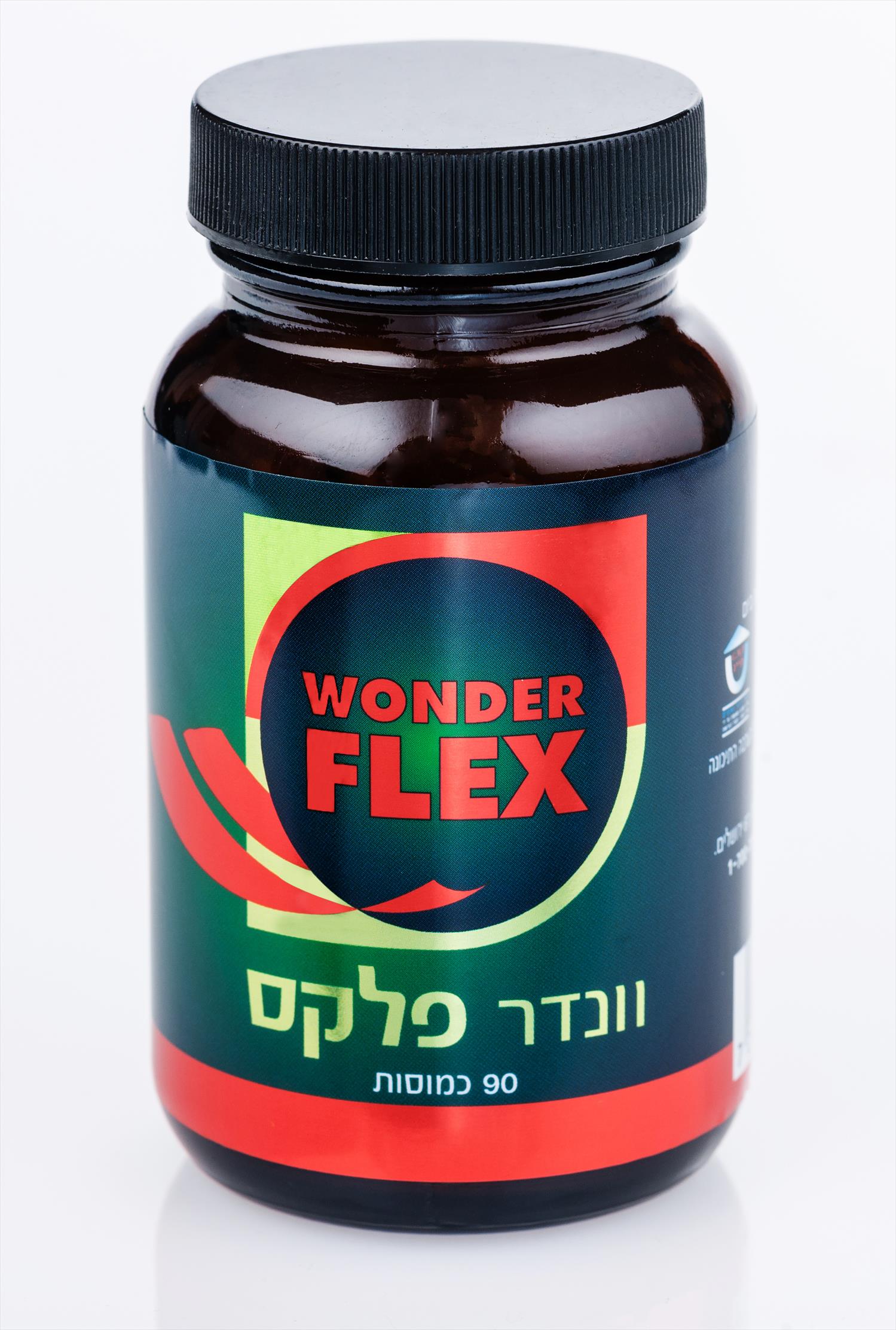 וונדרפלקס לדלקות וכאבי פרקים 90 כמוסות צמחיות