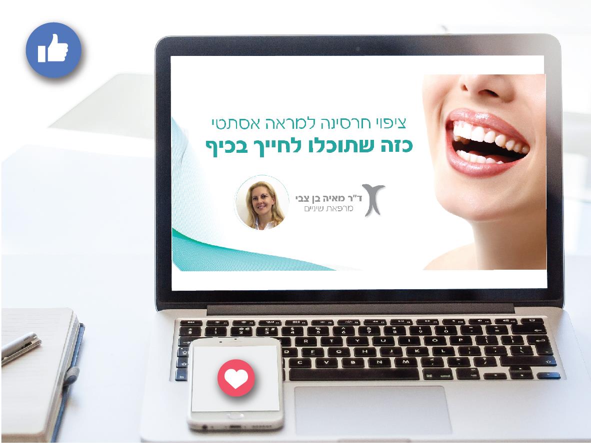 פוסטים מעוצבים לפייסבוק