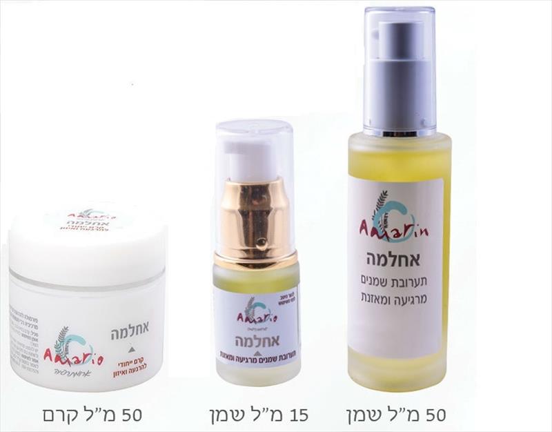 אחלמה-תערובת שמנים מרגיעה ומאזנת/ קרם ייחודי להרגעה ואיזון