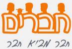 מערכת מדידה של טלפונים מאתרי פירסום