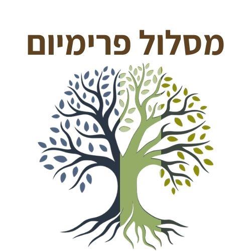 עוגן משורש לצמיחה- מסלול פרימיום (12 מפגשים)