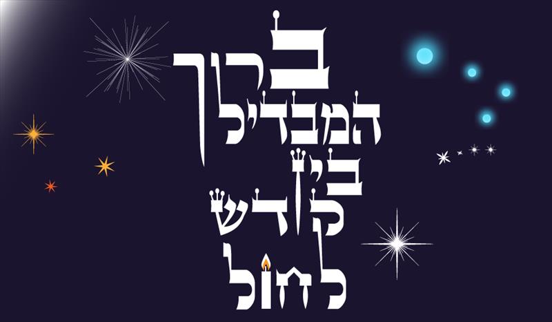 עיצוב יחודי של תמונה לפסייבוק