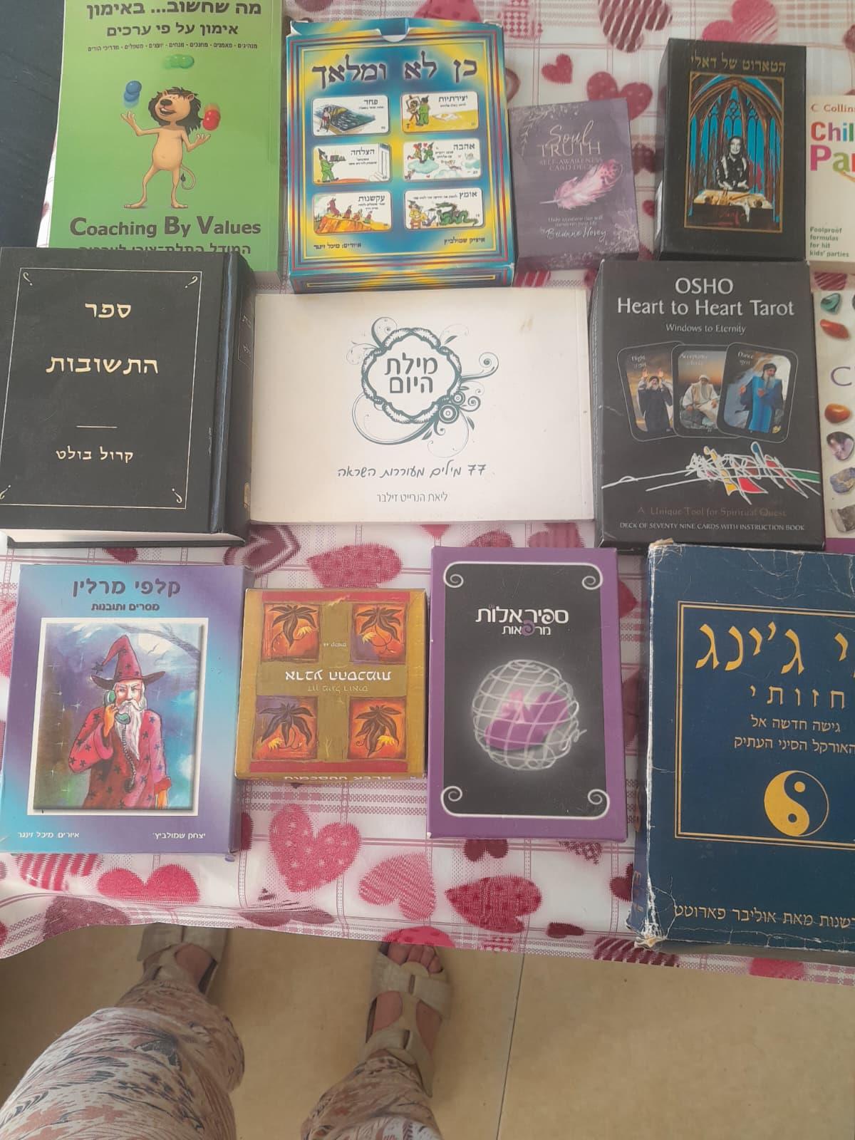 פריסת קלפי אבחון והצפה