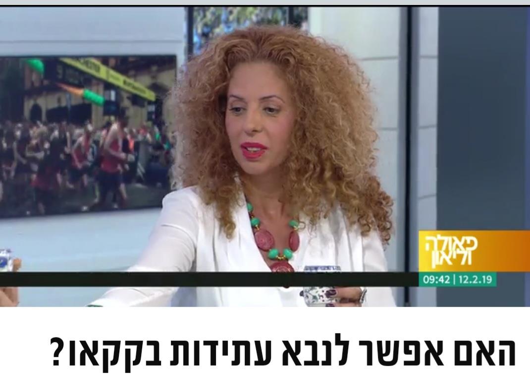 שוקופון