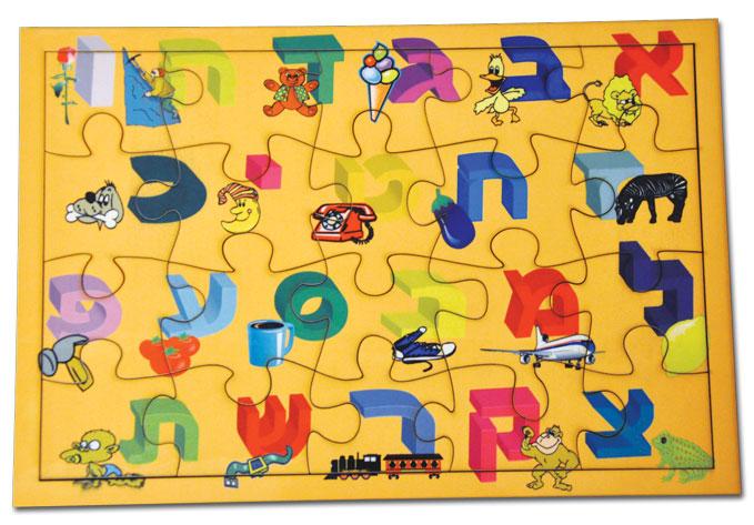 פאזל אותיות