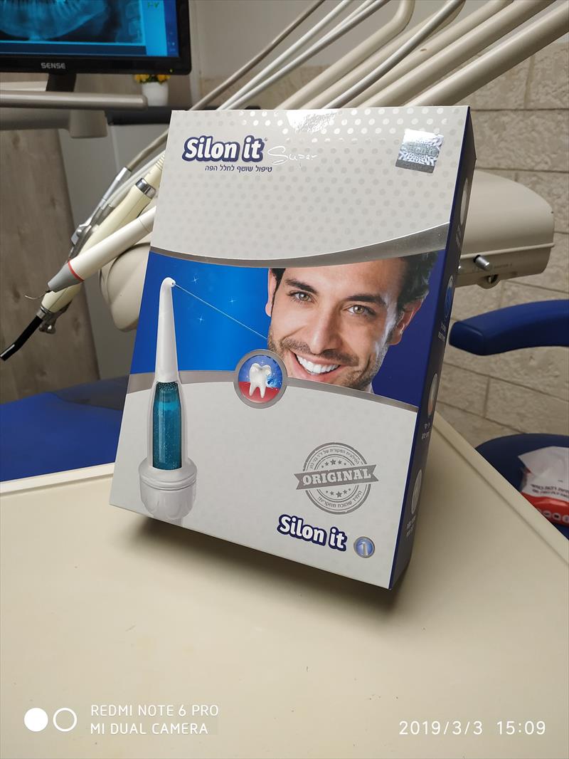 סילונית