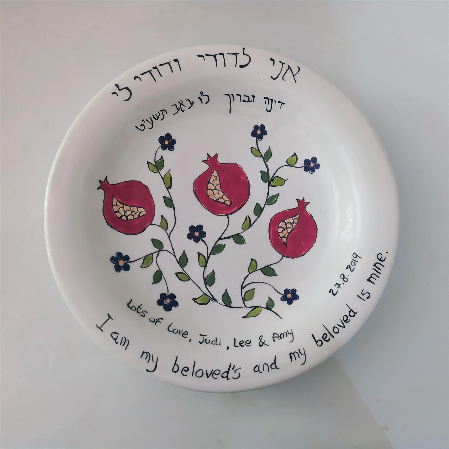 מתנת חתונה