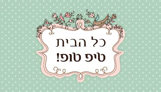 פגישת יעוץ ותכנון