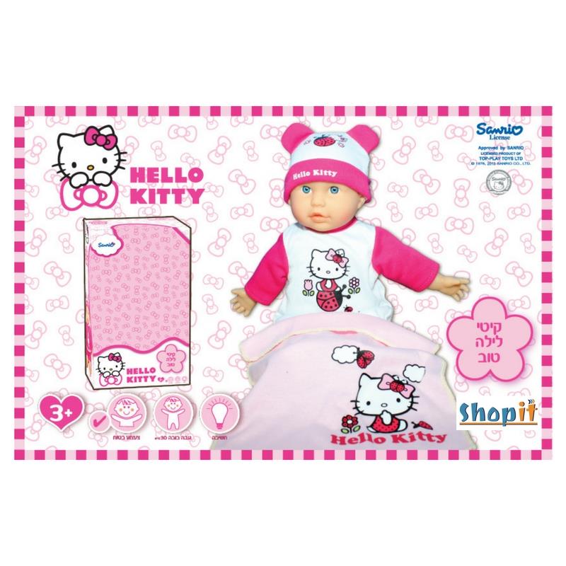 הלו קיטי לילה טוב