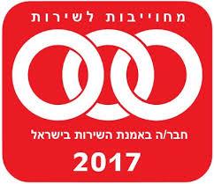 תיקון ניאגרות סמויות GEBERIT | גבריט
