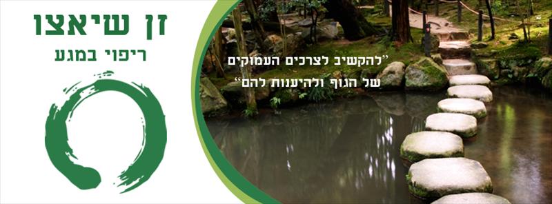 עיצוב באנר לפייסבוק