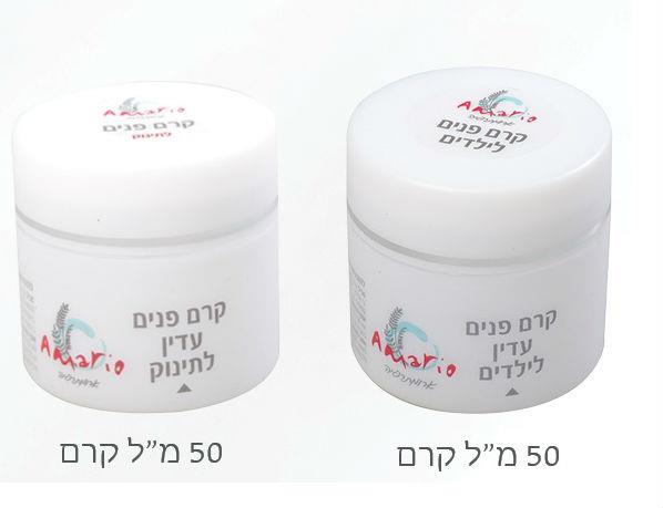 קרם פנים עדין לילדים לטיפול,הזנה ולמניעת יובש בעור