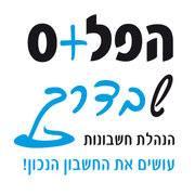 לקוח חדש - הנהלת חשבונות לעוסק מורשה