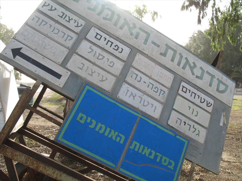 הדרכה, למידה