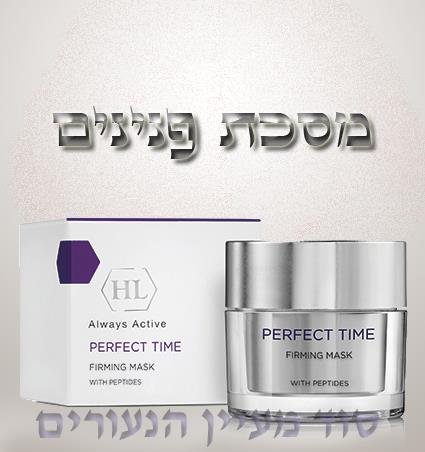 מסכת פנינים