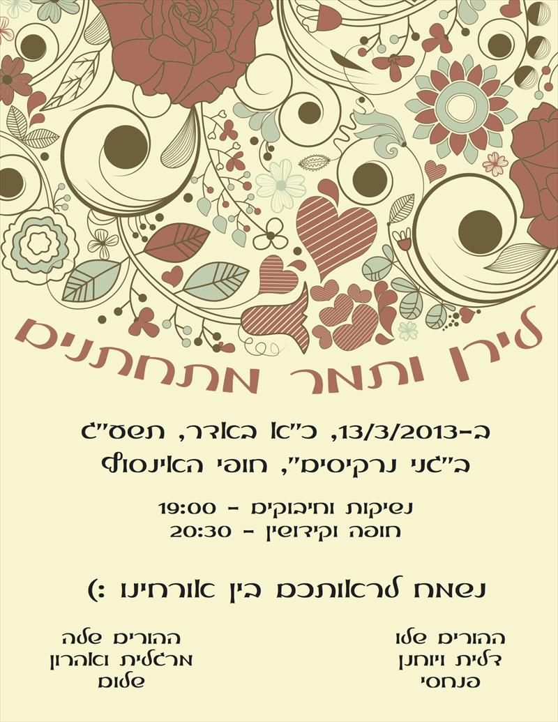 שירותי גרפיקה שונים