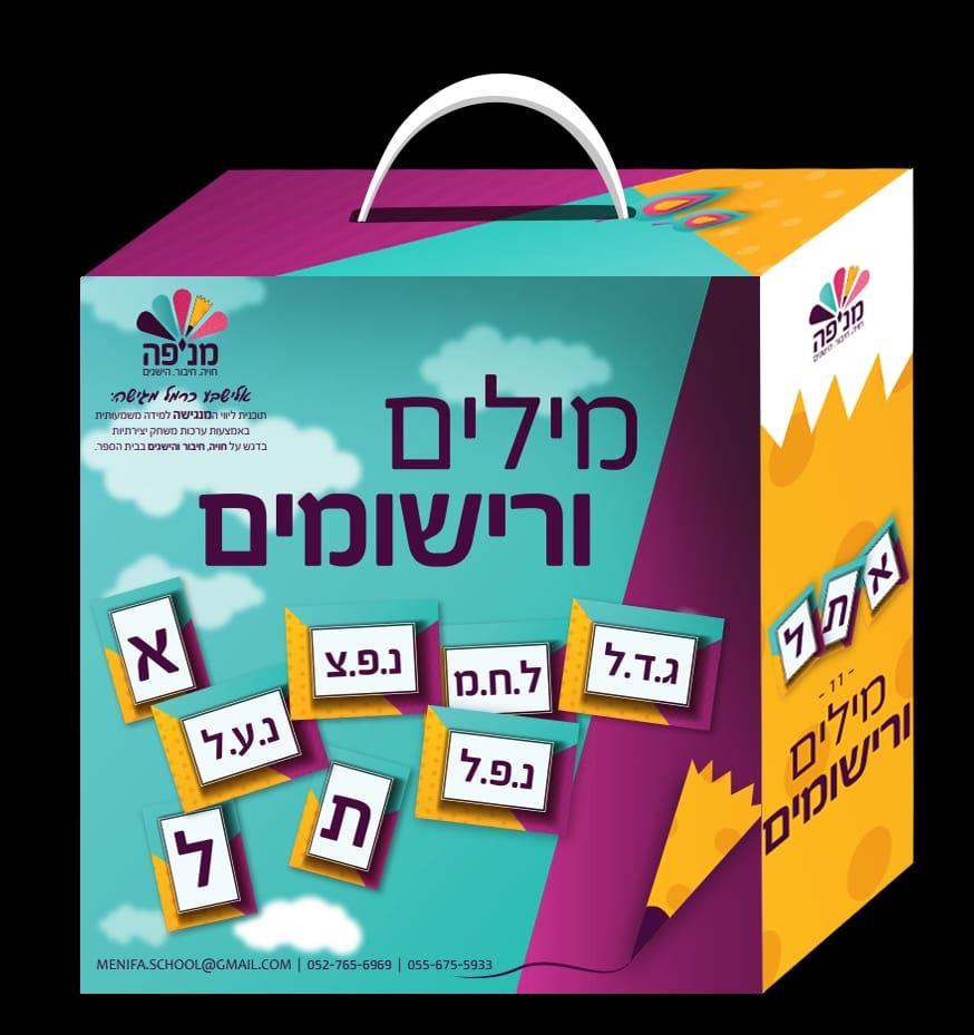 משחקי למידה