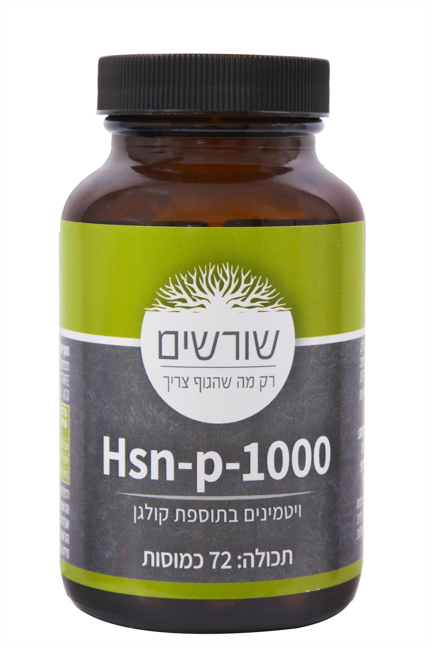 ויטמין בתוספת קולגן