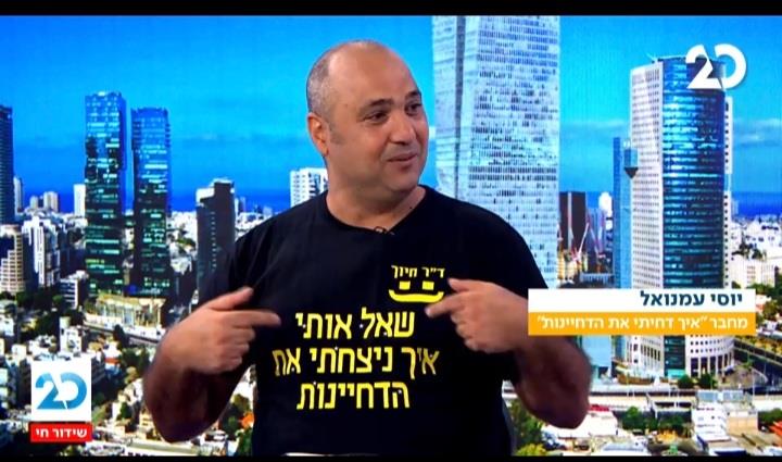 איך לנצח את הדחיינות- קורס הכשרת קאוצרים לאימון עצמי או לאמן אחרים- קורס אינטרנטי