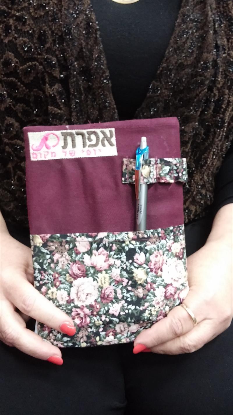 עטיפה ליומן שנתי