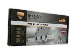 מנעול כספת עליון  כולל התקנה 450 ש"ח