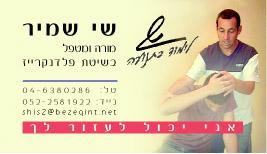 עיצוב כרטיסי ביקור