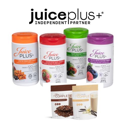 Juice Plus ג'וס פלאס   מזון משלים