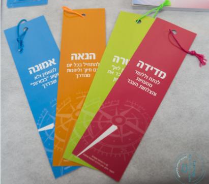 סימניות מצפנים מעוצבות