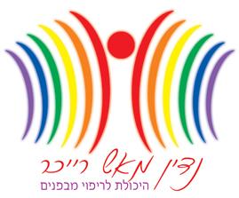 טיפול משולב