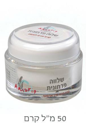 שלווה פרחונית- קרם פנים מזין וארומטי לאישה