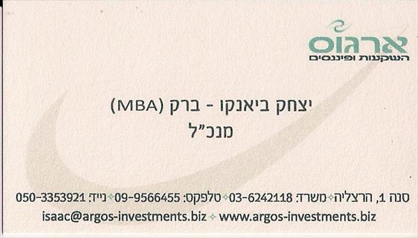 הרצאה בשוק ההון