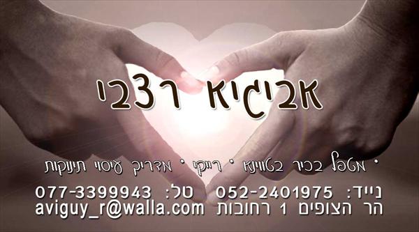 שובר מתנה זוגי לאוהבים להתפנק ביחד
