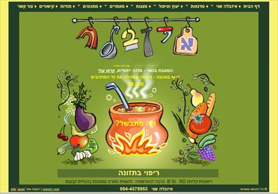 אתר תדמיתי (מגוון גדול!)