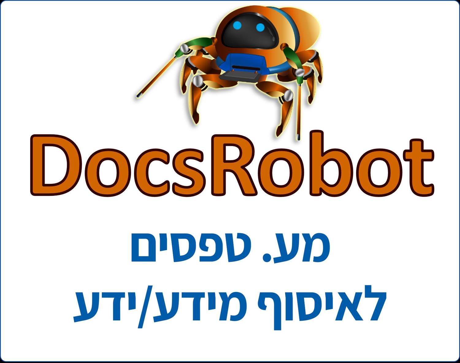 מע. טפסים לאיסוף מידע/ידע